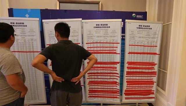 “房产中介”和“售楼部”有什么区别? 买新房应该找哪个?