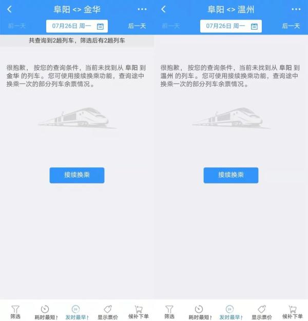 非必要不外出!刚刚!阜阳警方紧急提醒